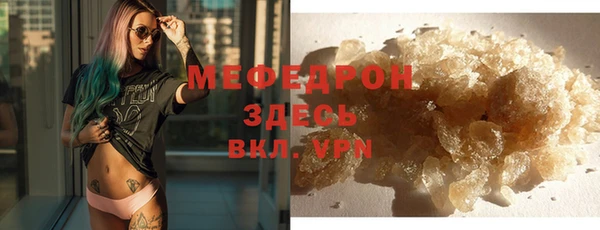 мефедрон VHQ Володарск